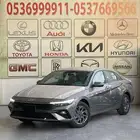 هيونداي النترا 2.0 سمارت 2026 اقل الاسعار