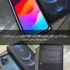 حائل
