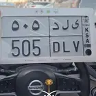 لوحه معنى و رمز على السوم