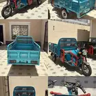 دباب كهربائي