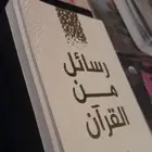 كتب شبه جديدة نظيفة جدا للبيع