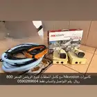 كاميرات hikvision عدد 2 كاميرا
