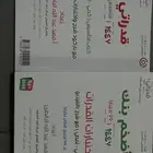 كتاب قدرات ( كمي - لفظي ) إعداد أ . فهد عبد الله البابطين.