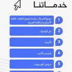 واجبات ابحاث عروض بوربوينت ملخصات عروض برزنتيشن تلخيص