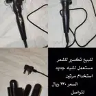 مكة العزيزية ششة