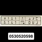 لوحة للبيع ح و د