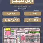 أرض للبيع في مخطط الكوثر 122 2