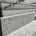 بيع رخام تركيب رخام درج والواح