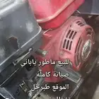 ماطور ياباني ماء للبيع صيانة كاملة