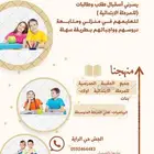 مدرسة خصوصية خبرة اكثر من 20 سنة