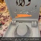 استاند ملكه  ورد حق مواليد   صندوق مع طقم الاكسسوار