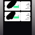 تذكرتين سيتي هب تبوك