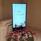 تاجير شاشات