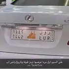 الجوف