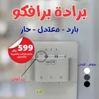 فلاتر مياه نقاء الماء