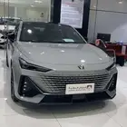 شانجان uni- v ايليت 2026