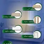 تنظيف كنب سجاد مكيف ستاره شباك 195 ريال بس