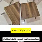طاولات