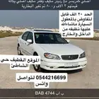 نيسان مكسيما