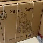كرسي كهربائي