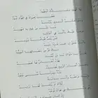كتاب نادر ومميز   عبقرية الشعر الخالدة   عبدالله الفيصل