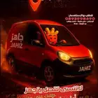 مصمم جرافيك