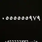 9 7 9 5 5 5 5 5 5 0