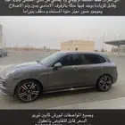 بورش