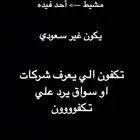 حي الوسام لرونه