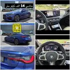 للبيع 2024 BMW M440i كوب ((ب 219 الف ريال))