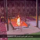 بيت شعر خيمه كفوو