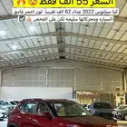 كيا سيلتوس 2022 لون أحمر نص فل