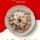 ششبرك مفرزنه