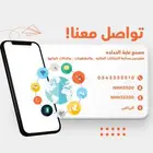 دكات بانواعها - مقطورات الباديه