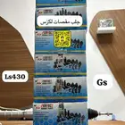 طقم جلد مقصات تايلندي جديد لكزس LS-GS-IS-RX-ES