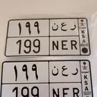 لوحه مميزه للبيع