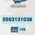 ارقام مميزه شحن STC
