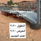 سطحه عايدي نظيفه
