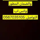 تسجيل حساب مواطن وضمان مطور