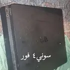 سوني فور شغال ميه بالميه وشد بلد جهاز فقط بدون يد