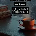 مدرس