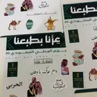 استيكرات