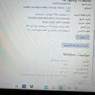 بيع لابتوب. تظيف. التفاوض علي الواتس
