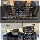 دفاعة