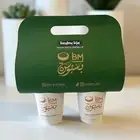 بوكس بسبوسه BM لليوم الوطني