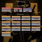 حساب كود موبايل