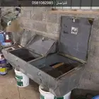 اغراض شاص