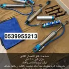مساعدات كنق اصدار الثاني خوات الجدد