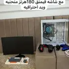 بي سي