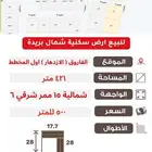 للبيع ارض زاويه شمال بريدة حي الفاروق - الازدهار